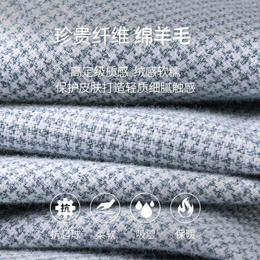Shanshan sheep wool blended shirt men's long-sleeved autumn business casual commuting to work thickened warm skin-friendly shirt