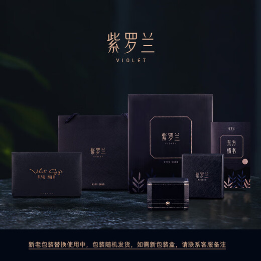 Violet (violet) genuine Timber flower brooch high-end women's exquisite flower corsage 2023 new trendy brooch champagne gold