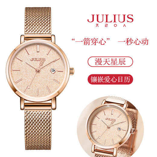 Julius watch women's baby's breath birthday gift Valentine's Day gift for girlfriend, gift for wife, ladies watch JA-1473A