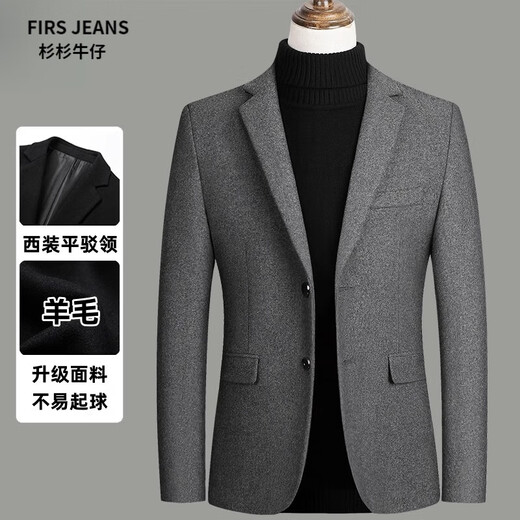 FIRS JEANS杉杉牛仔羊毛西装外套男秋冬季中年商务休闲小西装修身毛呢西服外 2305-藏青色 XL【135-150斤】
