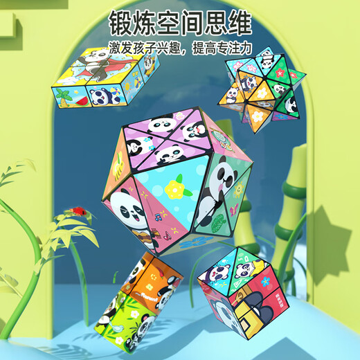 Dafeng Cat Rubik's Cube Variante Infinite Rubik's Cube Flip Dreidimensional geometrische Falten deformierte Baustein Panda Kinderspielzeug Panda Rubik's Cube 2 Pack Color Box [Leben + Textur] Unbegrenzte Rubik's Cube
