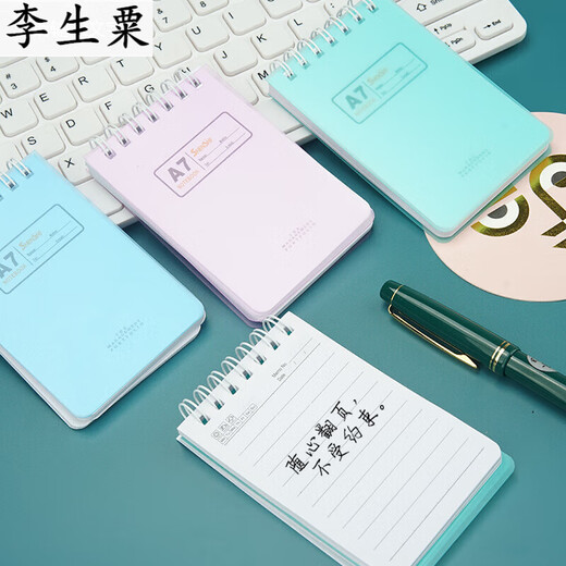 Pocket notebook small notebook portable notepad portable small mini coil notebook pocket type note meter color cover 4 pack