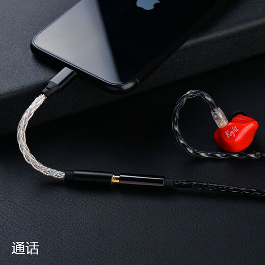 Jieshisheng JM08L small tail decoding amp headphone adapter MFi certified silver-plated Lightning mobile phone professional audio external lossless music player JM08L HIFI black