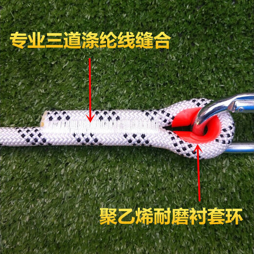 Outdoor safety rope, high-altitude work rope, safety belt connection, extension rope, air conditioning installation safety rope, durable water fetching rope, wear-resistant 16 mm, 2 meters long, double hook included