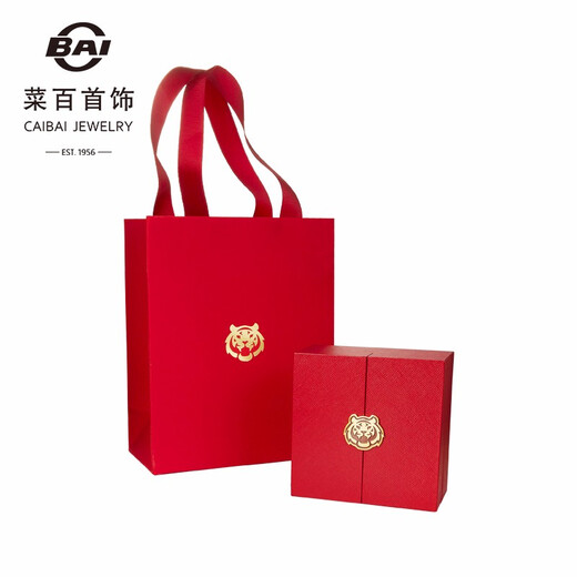 Caibai Jewelry 18K Gold Pendant Year of the Tiger Red Fortune Tiger Necklace Red Agate Diamond Pendant for Women Zodiac Tiger KJ Pendant + Black Rope + Packaging Included