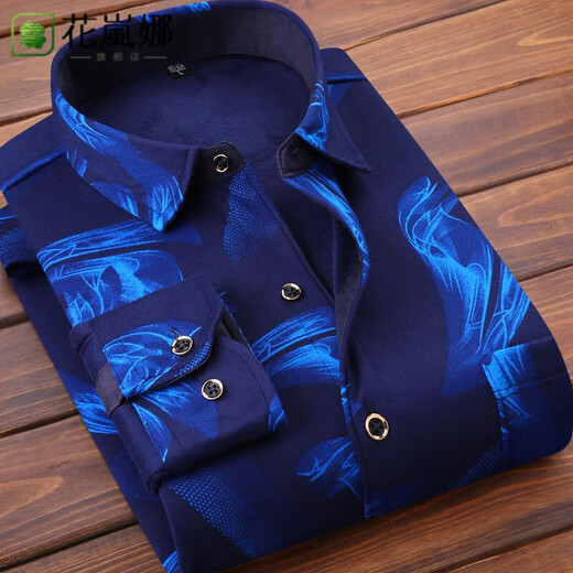 
HUALANNA's new autumn and winter men's warm shirt plus velvet thickened long-sleeved shirt dad middle-aged men's clothing 1/2 pieces 8 HB677 One-piece XL suitable for 120Jin[Jin equals 0.5 kg]-139Jin[Jin equals 0.5 kg]