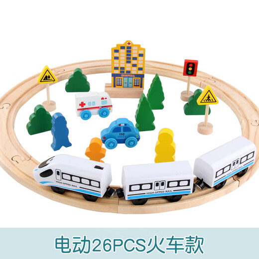 荫栖椋拼插积木电动轨道火车磁性小火车头木质轨道交通玩具儿童生日礼物 红色列车组
