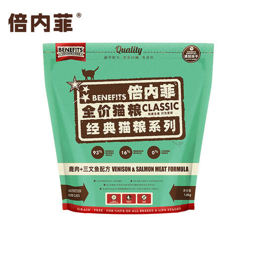 Full price freeze-dried cat food for Beneficiation, grain-free adult cats, double-compiled nutrition, full-term general type, venison salmon formula 1.8kg