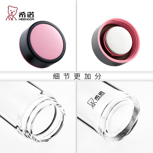 希诺（HEENOOR）玻璃杯女单层带盖花茶杯清新可爱便携水杯6170 6171 6172 6171单 6172单层橙色360ml带防伪码0只