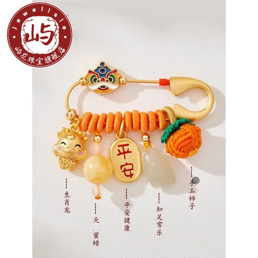 Yulong Putuo Mountain Dragon baby brooch for pregnant women belongs to rabbit and tiger pregnant mother baby peach wood pendant for safe amulet when going out pig bone-shaking peach blue-Xilelong