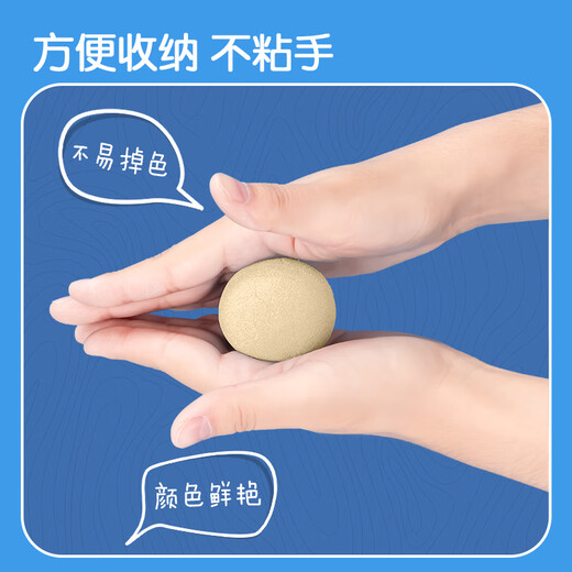 儿童沙子玩具粘土太空星空沙儿童礼物工具箱搭配单包沙色