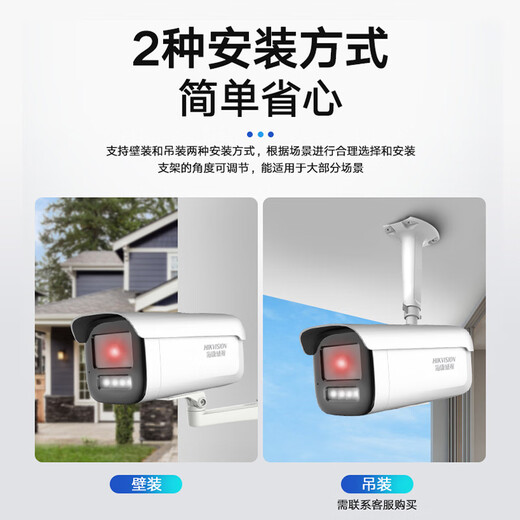 
Hikvision 4 million full color night vision electric zoom POE camera high-definition sound pickup outdoor network gun focal length 2.7-8mm