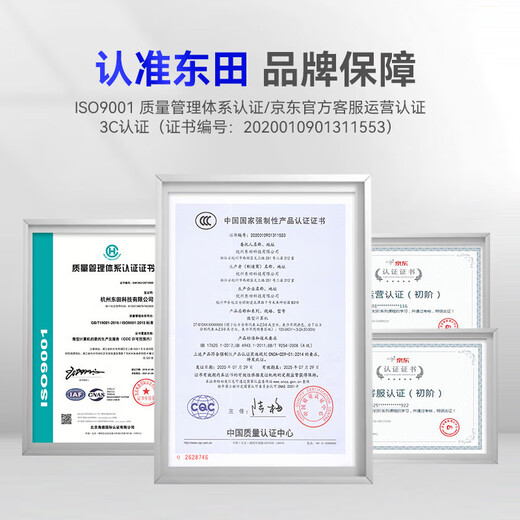 Dongtintech东田19英寸工业平板电脑防尘防水电容触摸屏IP65级工控一体机DTP-12190-J3355 J3355/4G/128G