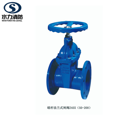 Hydraulic flange gate valve (concealed stem) ZSZF4-Q-150-16 sets