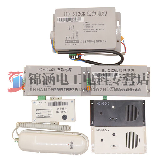 SHANTOULIN VIENDE Elevator Room Room Intercoming Pit Extension HD-9901/9904X/9904C/9991/9902Y HD-9902Y