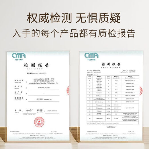 Baichan Nutritional Additive-Free Full Price Adult Cat Snacks German ANIMONDA Carnie Replenishing Cat Snacks One Box (Contains 21 Sticks) Mixed Flavors (Chicken Tuna + Chicken + Chicken