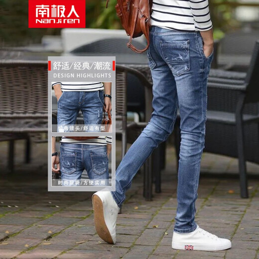 Nanjiren [2-pack] Jeans Men's Summer Thin Men's Pants Korean Style Casual Men's Straight Leg Loose Pants Trousers 3578 Styles + 3540 Styles 31