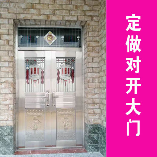 勤凯304不锈钢双开门入户门农村自建房双扇门防盗门大门进户门对开门 亮光玫瑰金 更多尺寸和款式定制请联系客服