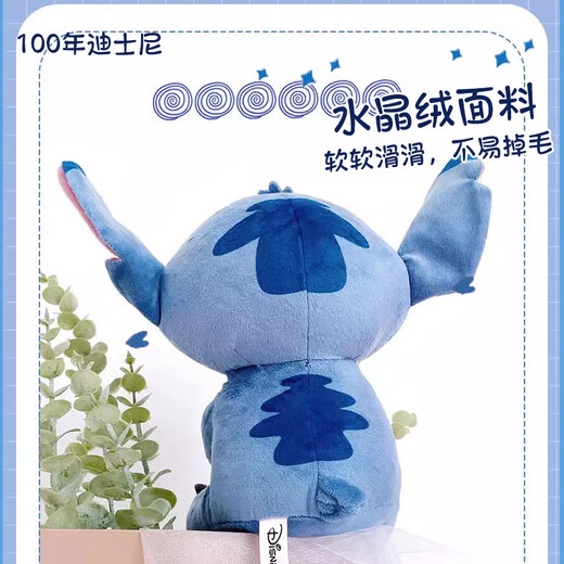 迪士尼（Disney）毛绒玩具公仔玩偶抱枕布娃娃生日礼物史迪仔 电影星际宝贝史迪奇