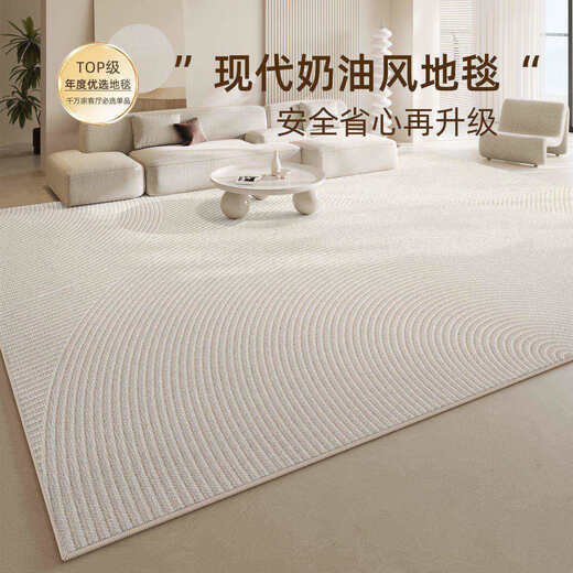 Derenkafu brand carpet living room 2024 new cream style tea table blanket with no washing and erasable high-end sofa large area waterproof 16868 180*280cm (suitable for 3 people or L-shaped sofa)