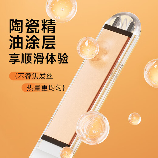 AUX mini splint straight hair clip curling iron dual-purpose curling iron for curly hair and straight hair mini splint straight hair bangs clip small straightening bangs artifact a must-have for travel