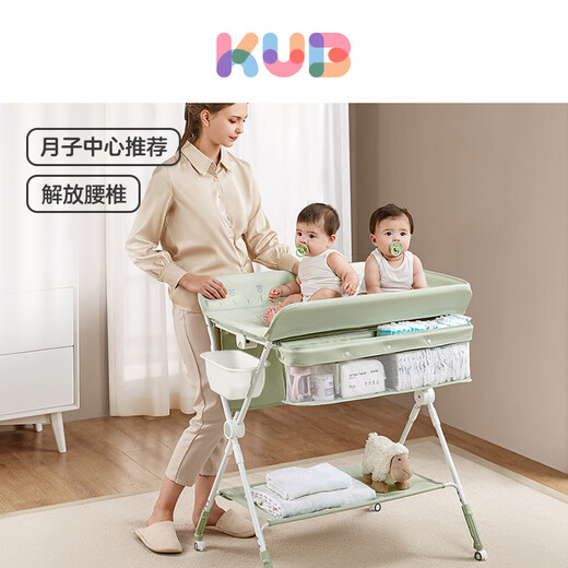 可优比（KUB）可优比尿布台新生婴儿换护理台尿布台按摩抚触折叠移动多功能 树 长颈鹿+小水盆