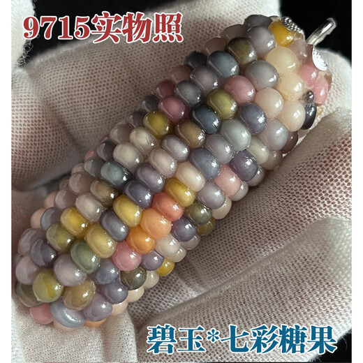 DR-FLVVS Wenwan Corn [Gema de seda de sangre] Bodhi Mini Hand Hand Car colgando Yuhua Yuzhu Yisou Hall 9721