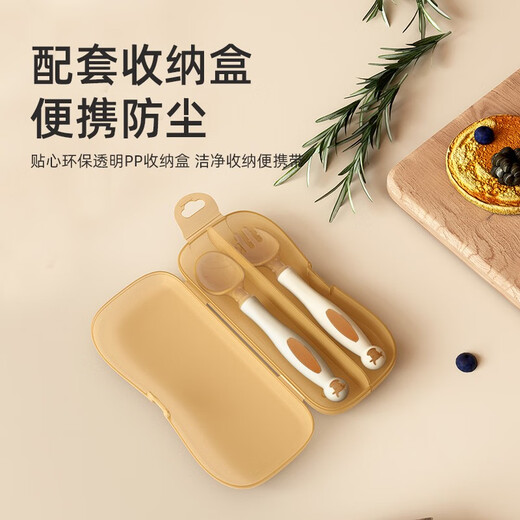 Beiyixiong Beeio Baby Spoon Baby lernen, Training Fork Spoon Twist Spoon selbst zugaberechtes Essen Kindergeschirrset [mit Aufbewahrungsbox] Twist Spoon Set