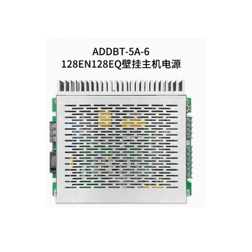 Beijing Lida wall-mounted linkage power supply LD5801 (A) alarm power supply LD5801EN host power supply 5804EN LD5801 (A)-10A wall-mounted linkage power supply