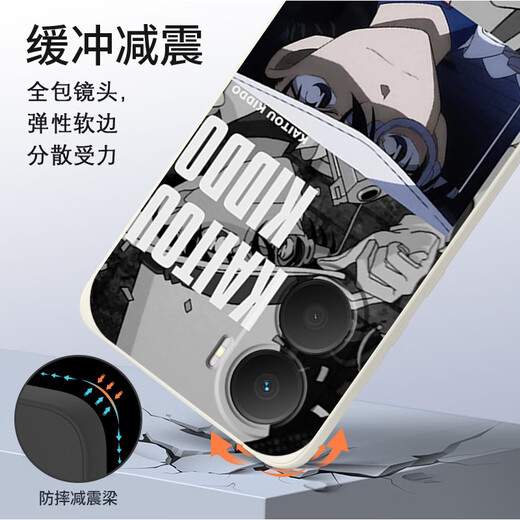 
Kue Teow Kidd is suitable for Huawei Honor Play 40plus mobile phone case note10 soft set honor9 anime 8lite personality 30p detective 20pro Conan new week [YT9276 Kidd-antique white] liquid skin-friendly feel other mobile phone models contact customer service note