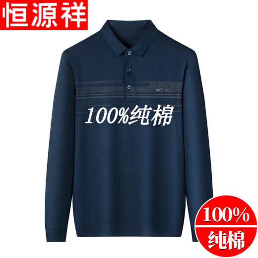 恒源祥中年长袖t恤男纯棉薄款春秋衣上衣男爸爸打底polo衣衫 黑色FXL1202-686 真口袋  春秋款 M 165建议90-120斤