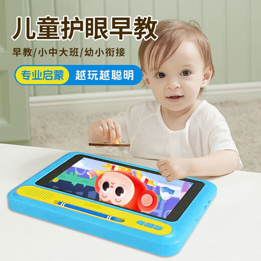 Aixuebao 2026 new children's thinking early education machine 8-inch eye-protecting large screen baby enlightenment educational learning machine for young children to connect to primary school synchronous point reading machine 1-12 years old children's tablet free 365 days replacement/multi-warehouse delivery flagship version/16G