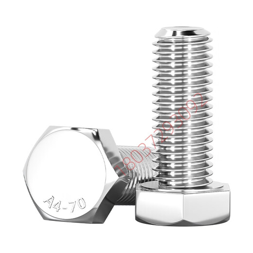 XMSJ American and British 316 stainless steel external hexagonal screws and bolts 14205161838161213 12-13*42 pcs