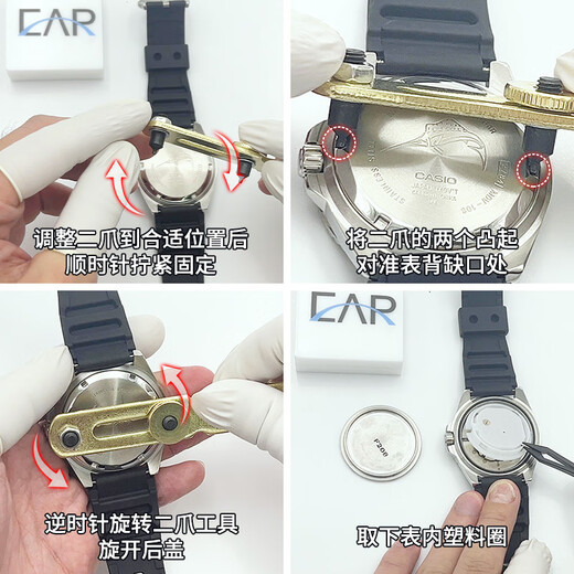 Der 1. Jingdian eignet sich für Casio Watch Battery 1794 5566 MTD-1046 1047 1086 108 1794 MTD-1046 Special (1 Pille)