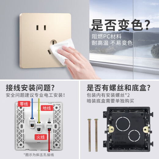 Delixi Switch Socket Panel CD821 -Serie Champagner Gold versteckte Sockel zwei und drei Stecker Wandnetzteil Rahmenfreies großes Board, eine offene, doppelte Steuerung fünf Löcher