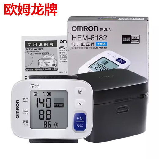 Omron Matidor de presión arterial Medición del instrumento Hogar de la presión arterial electrónica Hogar inteligente Sangre de muñeca de alta precisión de alta precisión inteligente para personas de mediana edad y ancianos -6182