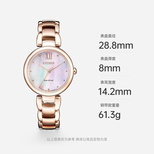 CITIZEN Eco-Drive Watch Small Bell Flower Fritillary Plate Diamond Women's Watch Fashion Casual Trendy Women's Watch Gift for Girlfriend EM0533-82Y Consultation Discount