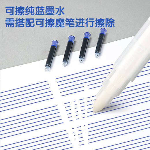 Deli ef Dark Tipp Youshang Fountain Signing Signing Stift Student Kalligraphie Übung Set Löschbare reine blaue Tintenkapsel (muss mit einem Löschstift kombiniert werden) Hellblau A902 EF -Tipp (ca. 0,38 mm)