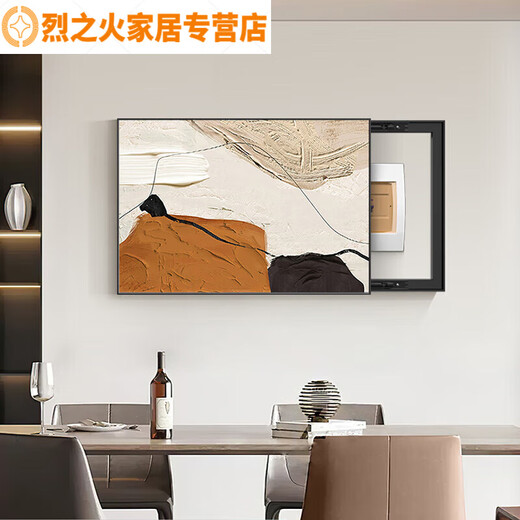 现代简约电表箱画装饰画轻奢抽象肌理画感餐厅配电箱电盒挂画 JD12392 70*50cm(遮挡60*40)左推拉黑框