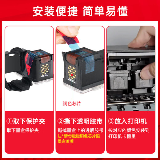 
Zhenyin Color is suitable for Canon MG3680 MG3580 MX398 478 528 538 TS5180 printer ink cartridge [Ink can be added - ink display amount] 841 color ink cartridge + color ink