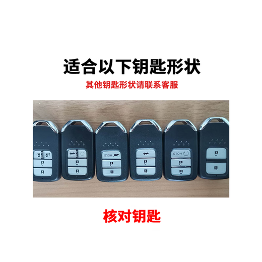20-22 GAC Honda Haoying Key Cover Special Deluxe Smart Enjoy Guangben Car Buckle Protection Pack 21 Men and Women Single Key Cover - [Sapphire Blue]