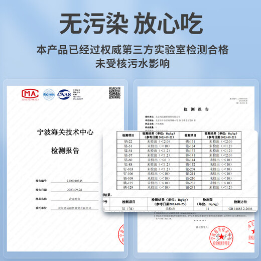 Seafood Family's extra-large belly abalone 12 pieces 360g boxed processing-free hot pot barbecue ingredients seafood gift box New Year's gift