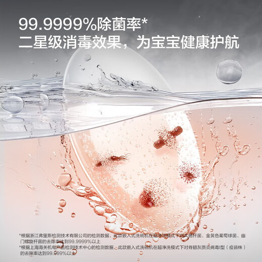 FOTILE household built-in dishwasher NT03S 12 sets of under-stove first-class water-efficiency sterilization and drying 4+2 washing programs large-capacity household NT03S integrated washing, disinfecting, drying and storage