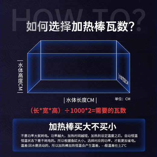 Zhihui Fish tank heating rod automatic constant temperature conversion and power saving turtle fish tank heating heater rod tropical fish constant temperature rod even digital display variable constant temperature 300W (applicable to 100-200L) PID frequency conversion more power saving + overtemperature protection + power outage + power outage memory