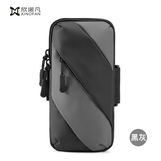 Sinofan sports running mobile phone arm bag for men and women outdoor fitness running equipment mobile phone carrying container bag mobile phone bag wrist cover color matching arm bag black gray