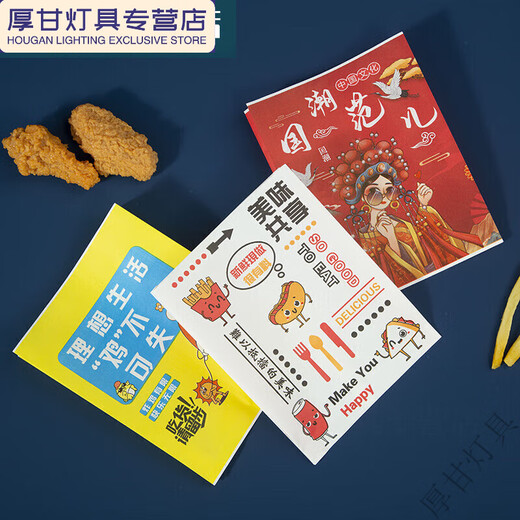 
Mielan MIELANAT grilled chicken paper bag chicken chop anti-fried chicken fries chicken legs chicken wings packed chicken fillet snack 720 pieces Navy blue green leaves 12172