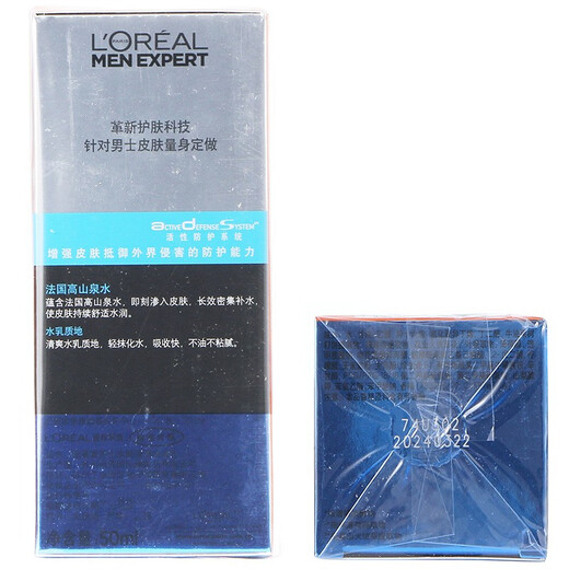 欧莱雅（L'OREAL）男士护肤品面霜抗皱补水保湿乳液8重功效劲能醒肤露擦脸油擦脸霜 劲能醒肤露50ml