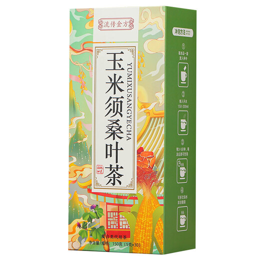 流传金方玉米须正宗桑叶茶青钱柳叶牛蒡根茶非降排血压茶高血糖正品养生茶 一盒装 150g*30包 【体验装】