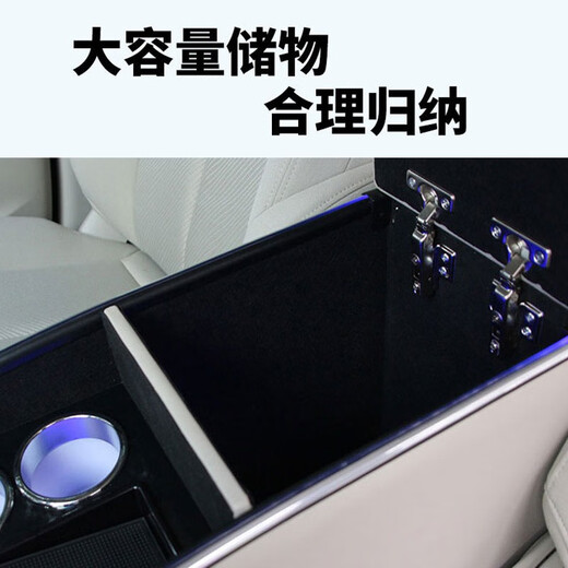千众别克gl8扶手箱ES陆尊653T/652T胖头鱼25S汽车中央手扶车载储物箱 20-25款GL8陆上公务舱652T