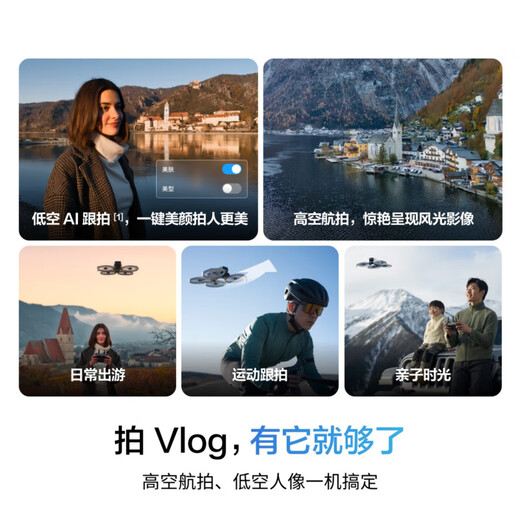 Dji Flip Drone, Vlog de mano de mano, máquina de fotografía aérea, acampado al aire libre, viajes, portátiles, de alta definición, AI Smart Smart Sige-Up Drone, Flip Changfei Set (control remoto de tres electricidad/pantalla) Versión de un año, intercambio libre (299 yuan) 256 G Memory Card de memoria
